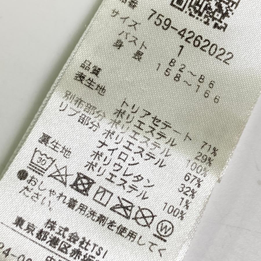 MASTER BUNNY EDITION（マスターバニーエディション） ; 2024年モデル