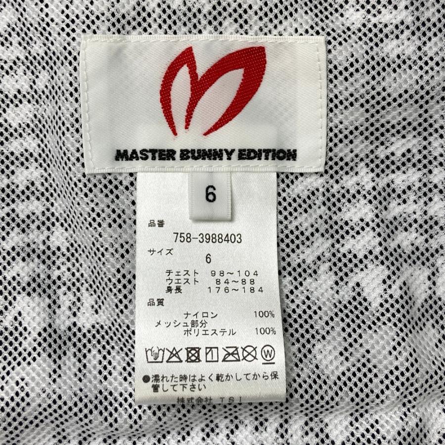 新品】MASTER BUNNY EDITION マスターバニーエディション 758-3989403