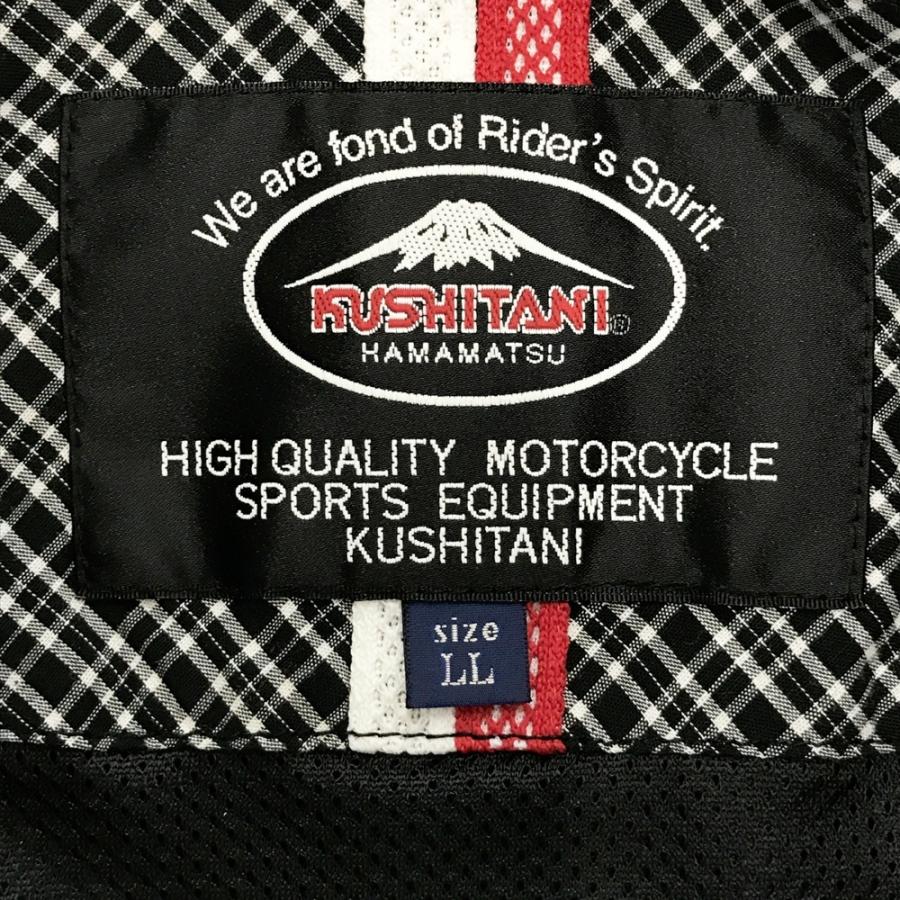 KUSHITANI クシタニ K-0691M CHROME MESH JACKET クロームメッシュ