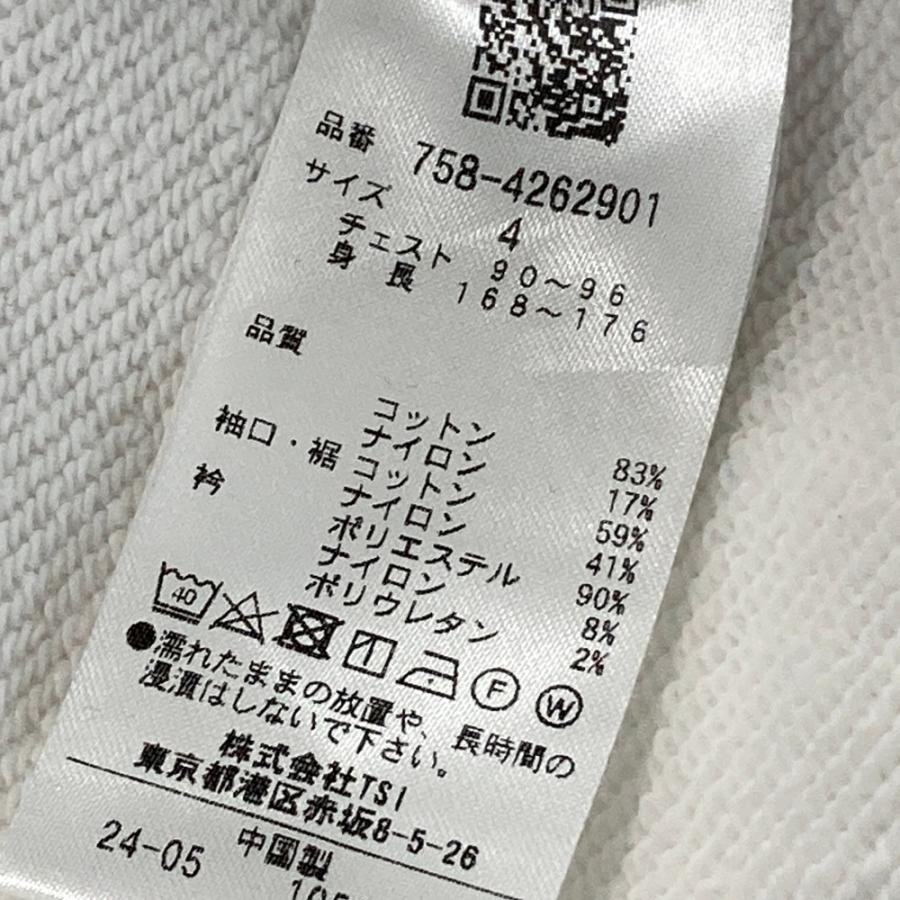 MASTER BUNNY EDITION（マスターバニーエディション） 2024年モデル