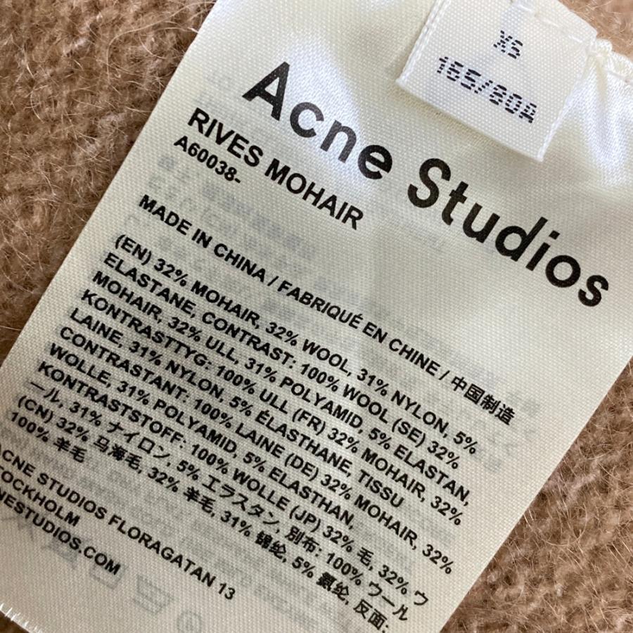 ACNE studios アクネストゥディオズ A60038 カーディガン RIVES MOHAIR モヘアブレンド  ブラウン系 XS レディースの画像