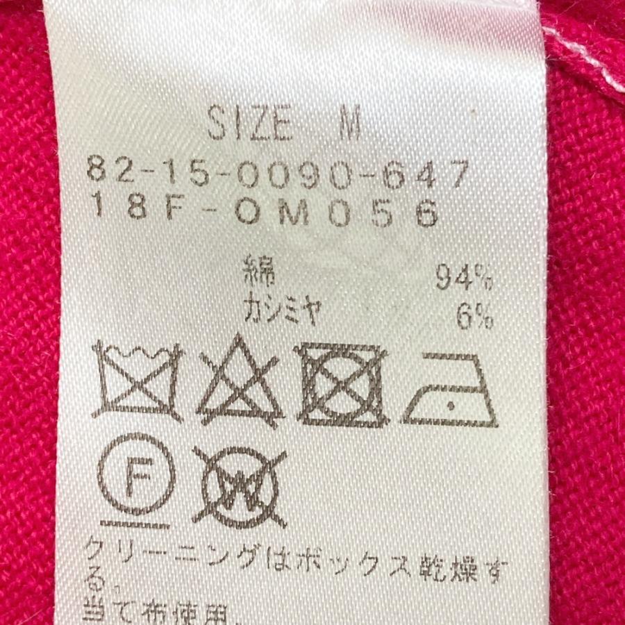 BEAMS GOLF ビームスゴルフ カシミヤ混 長袖ニットセーター レッド系 M