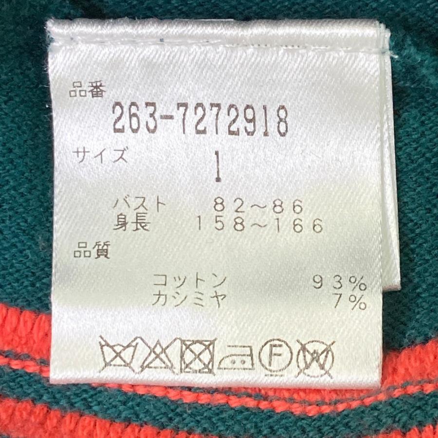 【美品】JACK BUNNY ジャックバニー  ニットカーディガン カシミヤ混 ストライプ柄 グリーン系 1 ゴルフウェア レディース_5