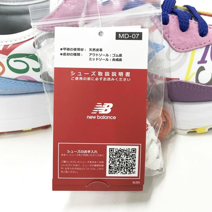 新品】NEW BALANCE ニューバランス MS327FMB スニーカー フランク 