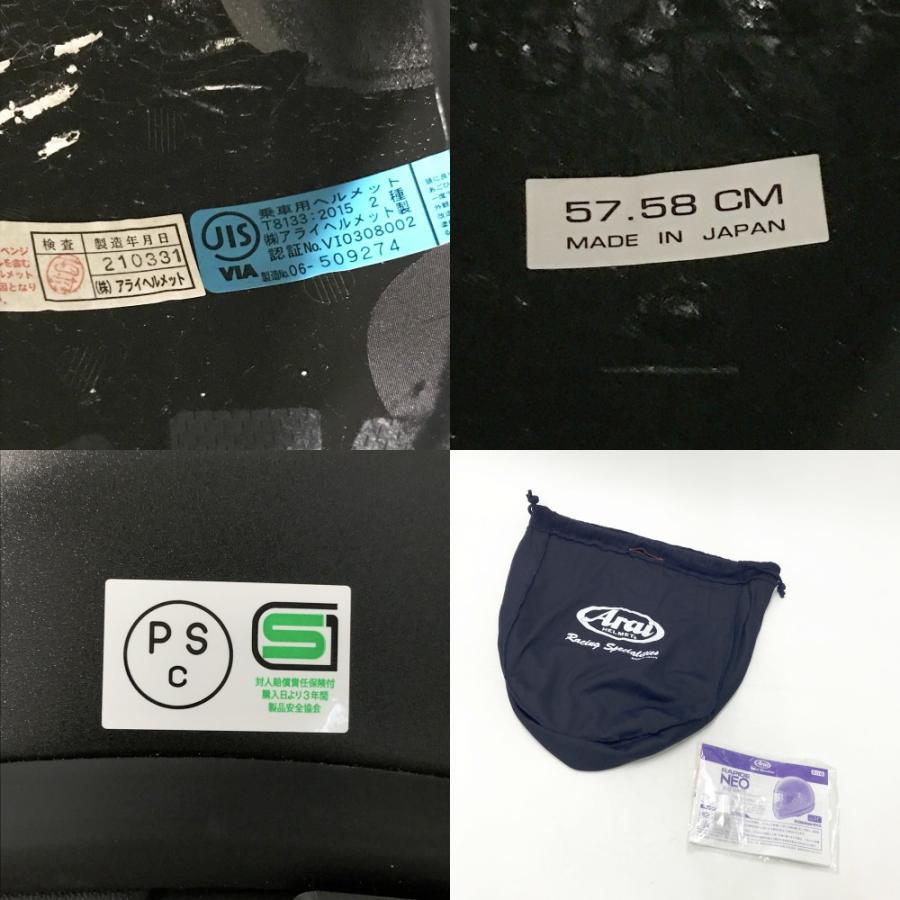 ARAI アライ RAPIDE NEO ラパイドネオ フルフェイスヘルメット FLAT