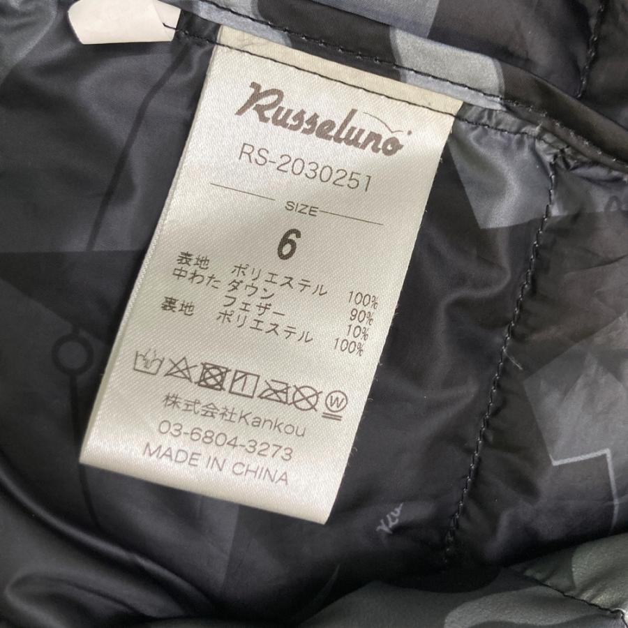 Russeluno ラッセルノ　キルティングジャケット 迷彩　サイズ6 Russeluno（ラッセルノ） 2WAYダウンジャケット カーキ×黒 カモフラ