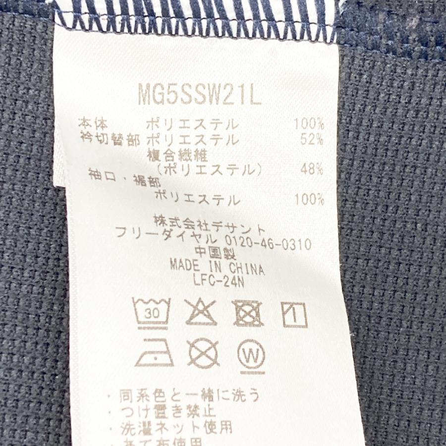 Munsingwear（マンシングウェア） 2024年モデル 長袖 ジップジャケット