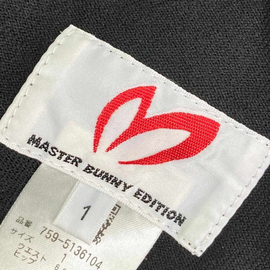 MASTER BUNNY EDITION マスターバニーエディション 2025年モデル