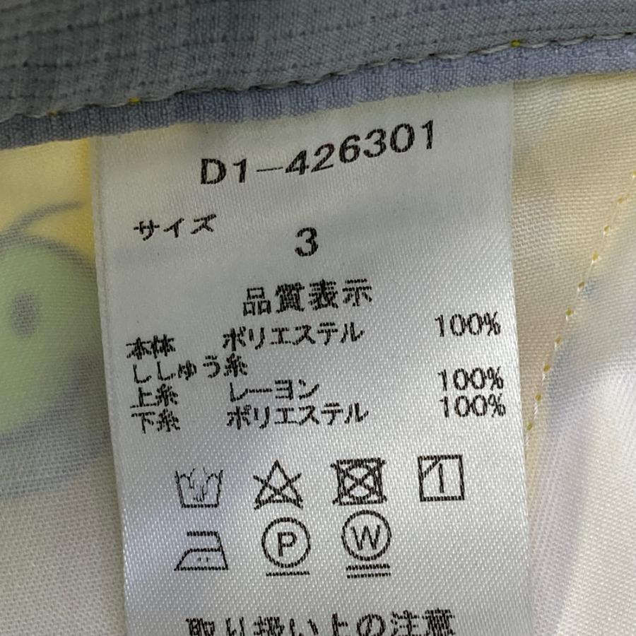 Dance With Dragon（ダンスウィズドラゴン） 【新品】DANCE WITH