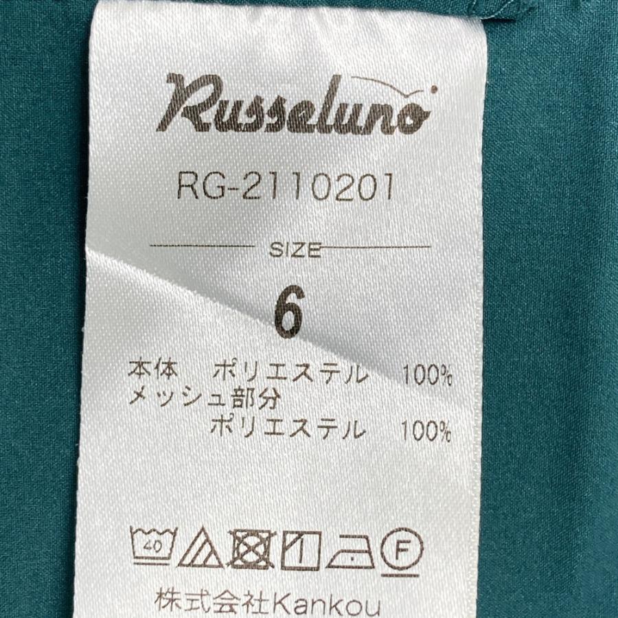 RUSSELUNO ラッセルノ ジップベスト グリーン系 6 ゴルフウェア メンズ