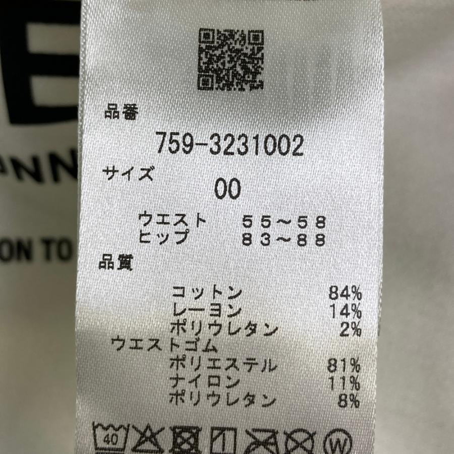【新品】MASTER BUNNY EDITION マスターバニーエディション  ストレッチパンツ サイドロゴライン  ホワイト系 00 ゴルフウェア レディースの画像