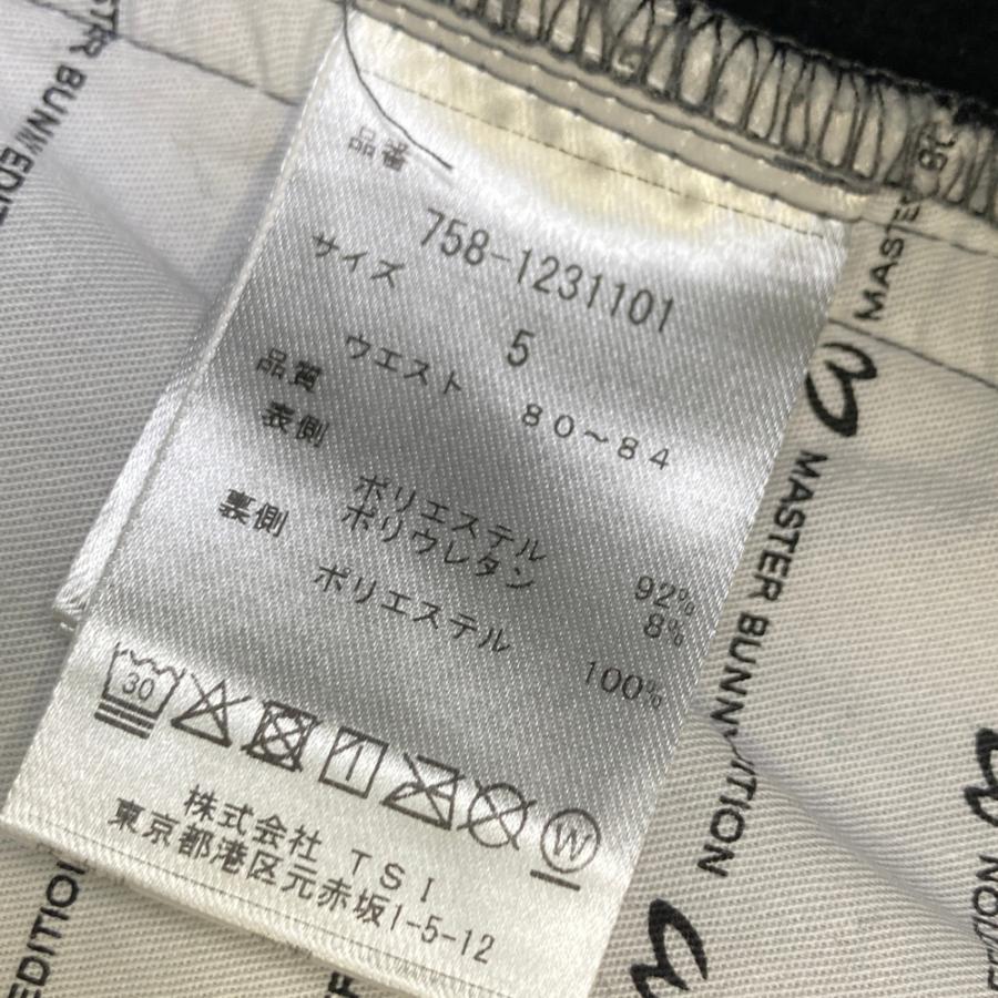 MASTER BUNNY EDITION（マスターバニーエディション） 裏起毛