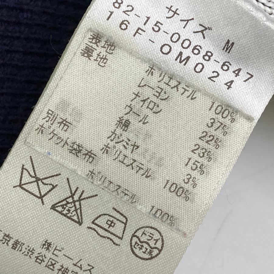 BEAMS GOLF ビームスゴルフ ナイロン切替 ジップジャケット ネイビー系