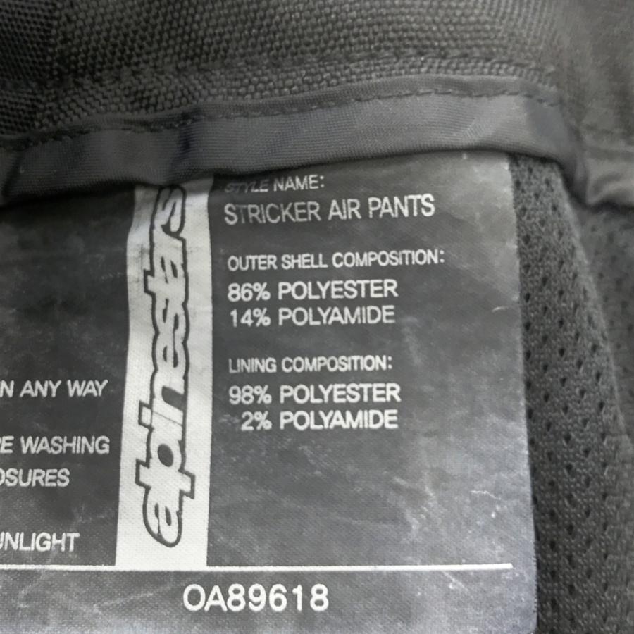 新品】alpinestars アルパインスターズ STRICKER AIR PANTS ス