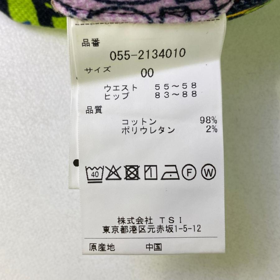 【新品】PEARLY GATES パーリーゲイツ 055-2134010 スカート  ネイビー系 00 ゴルフウェア レディース_7