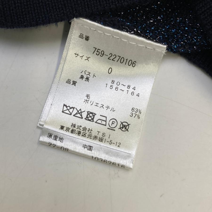新品】MASTER BUNNY EDITION マスターバニーエディション 759-2270106