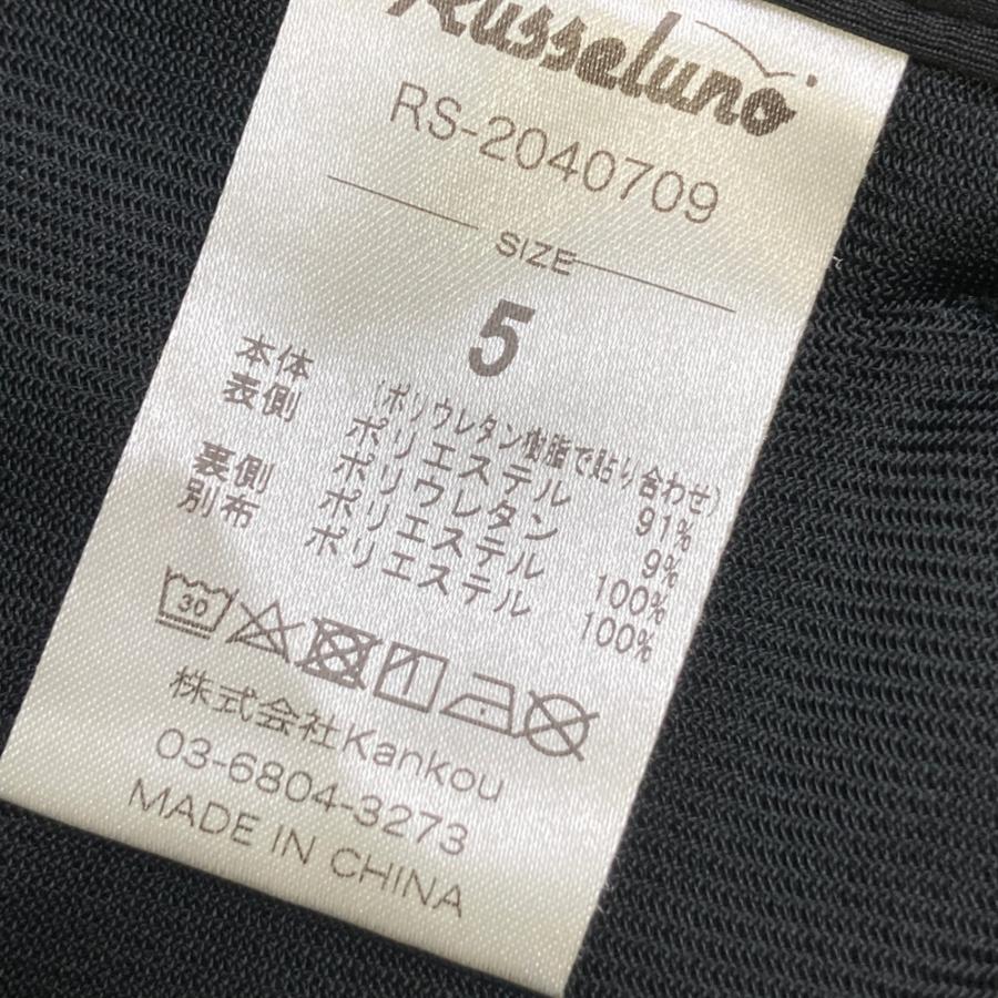 Russeluno（ラッセルノ） 裏起毛ストレッチパンツ ルチャ ブラック系 5