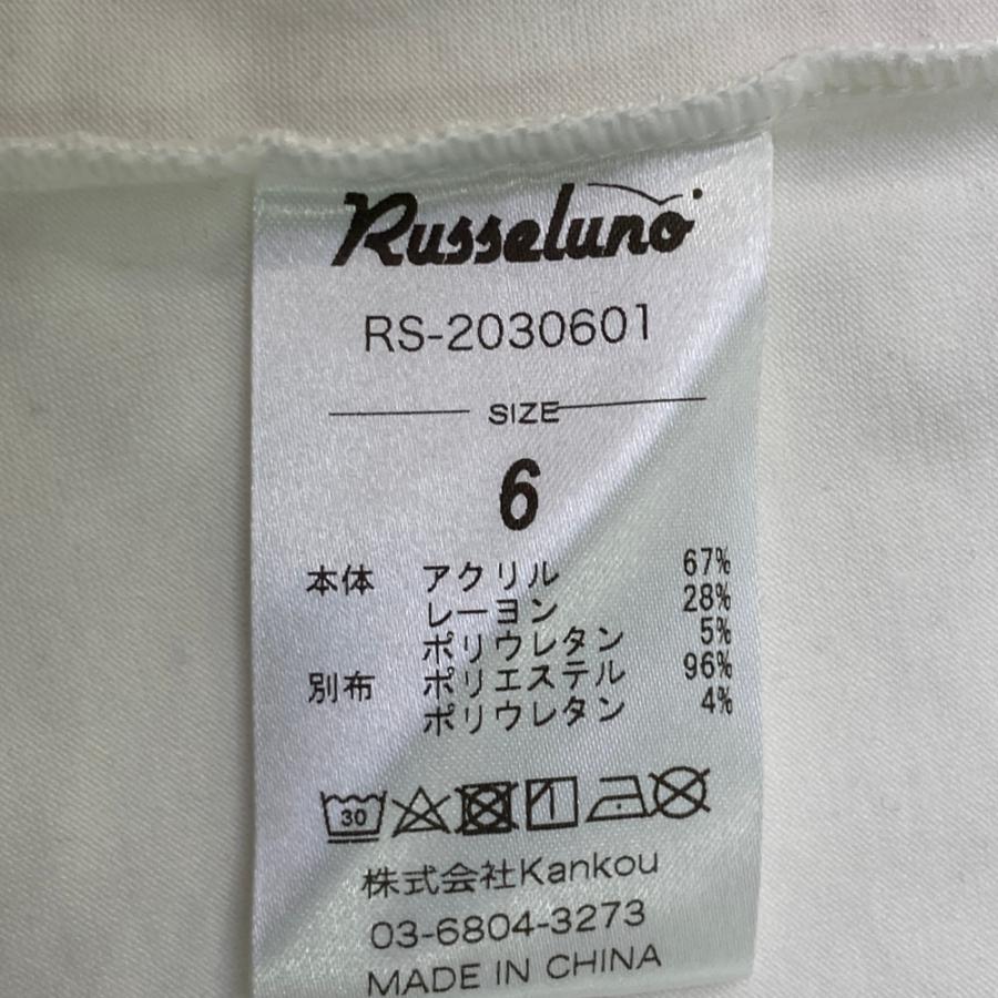 Russeluno（ラッセルノ） 【新品】RUSSELUNO ハーフジップ長袖Tシャツ