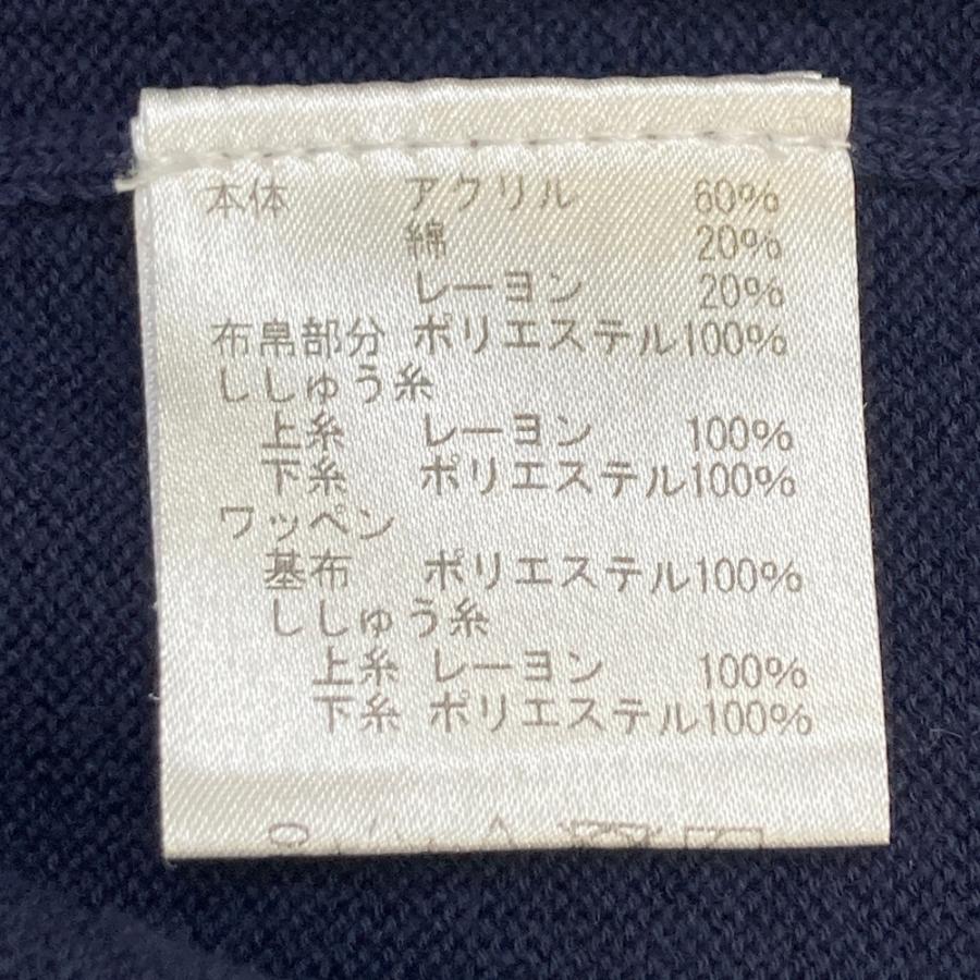 VIVA HEART（ビバハート） Vネック 長袖 ニットセーター ネイビー系 48