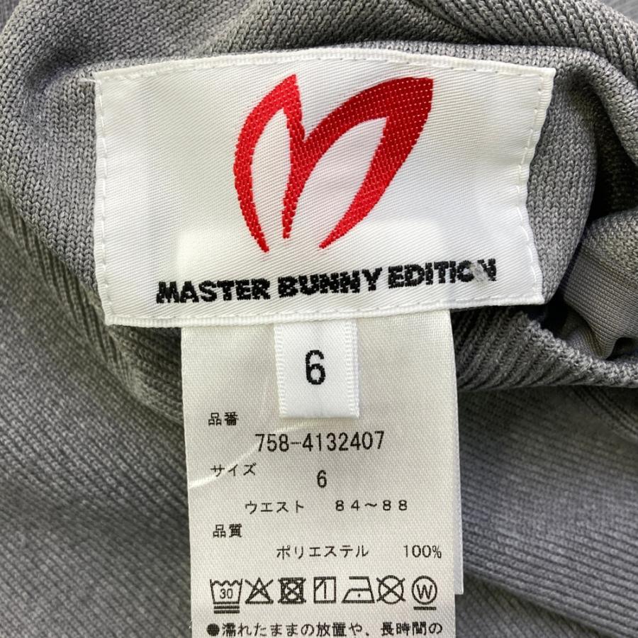 MASTER BUNNY EDITION マスターバニーエディション 2024年モデル 異