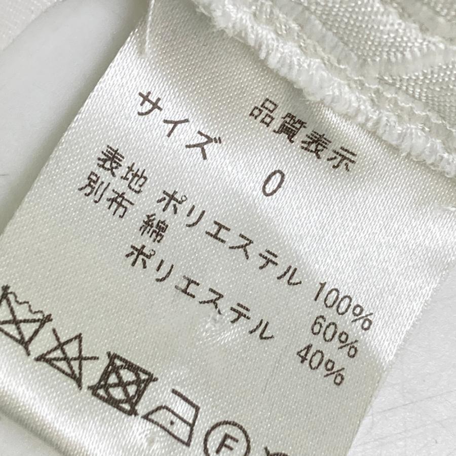OBLI オブリ スカート キルティング ホワイト系 0 レディース