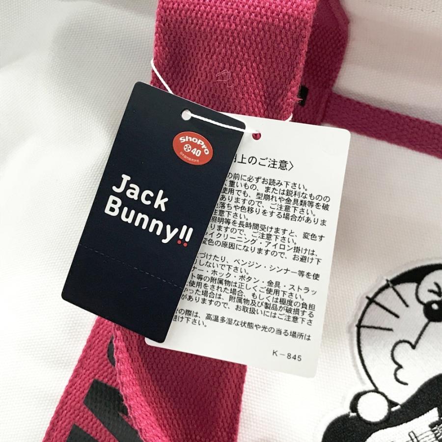 JACK BUNNY ジャックバニー ×ドラえもん 2024年モデル 2WAY ロッカーバッグ トートバッグ  ホワイト系 FR [240101647229] ゴルフウェア ストスト 新品】JACK BUNNY ジャックバニー ×ドラえもん 2024年モデル 2WAY