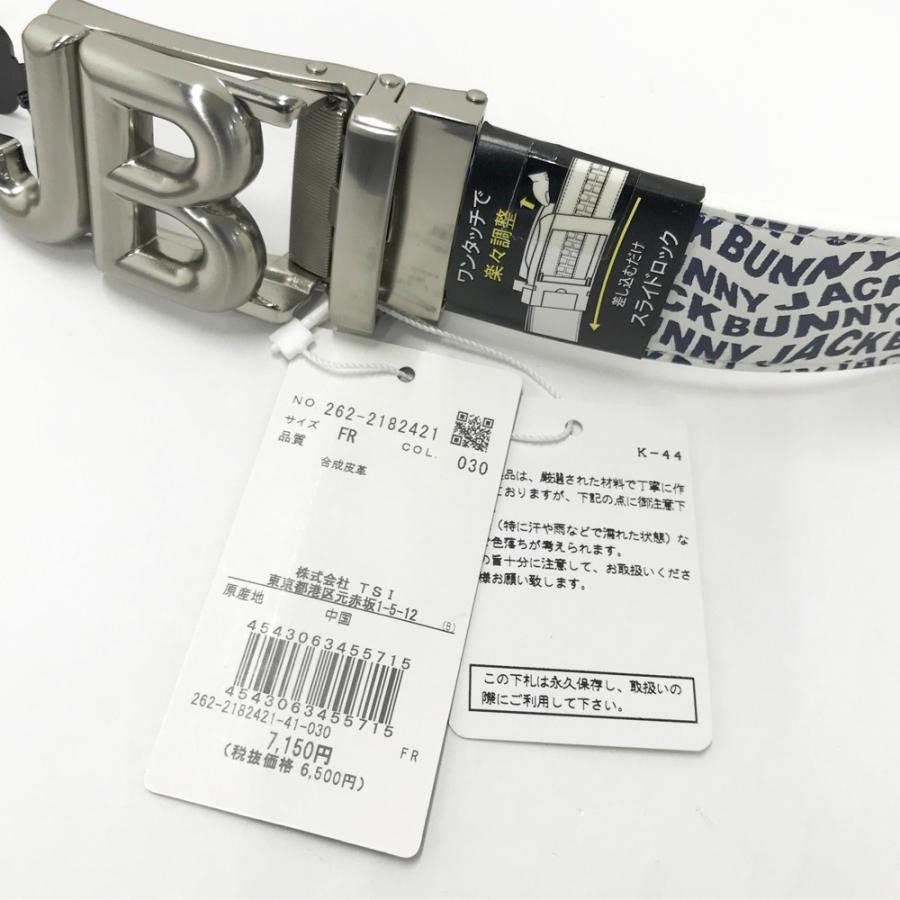 新品】JACK BUNNY ジャックバニー 262-2182421 JBバックル ベルト ロゴ