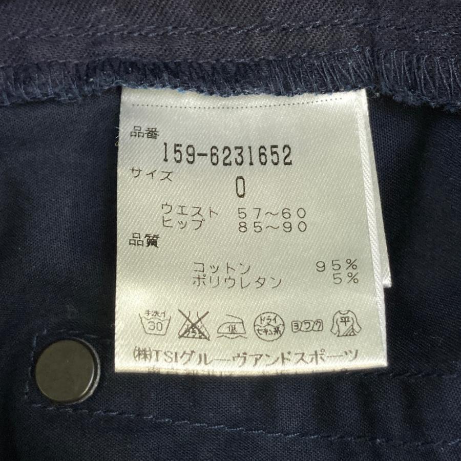 MASTER BUNNY EDITION マスターバニーエディション ストレッチパンツ