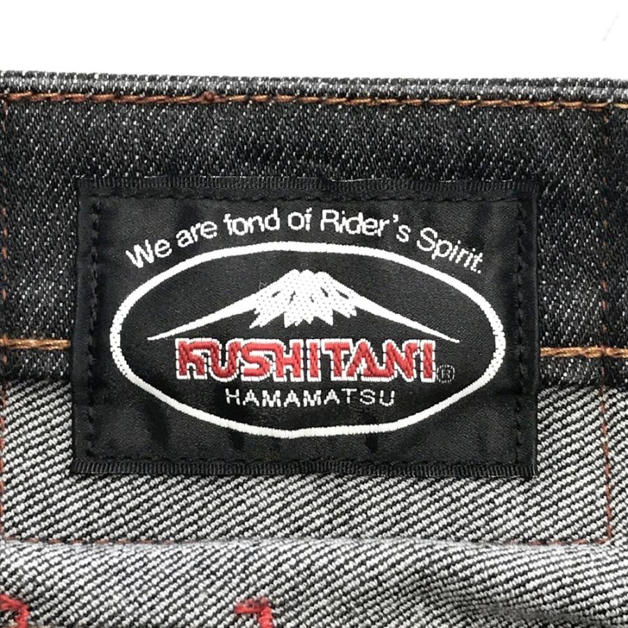 KUSHITANI クシタニ K-1960 エクスパンドコーデュラデニムパンツ