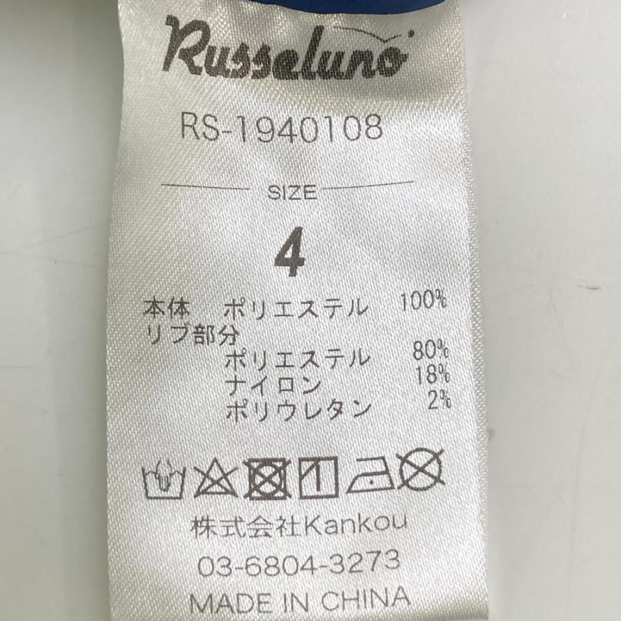RUSSELUNO ラッセルノ ネック付 2WAYブルゾン ルチャ キルティング