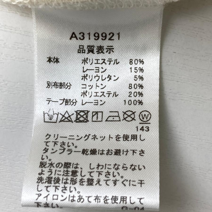 ARCHIVIO アルチビオ  ハーフジップ スウェットトレーナー  ホワイト系 40 ゴルフウェア レディース_3