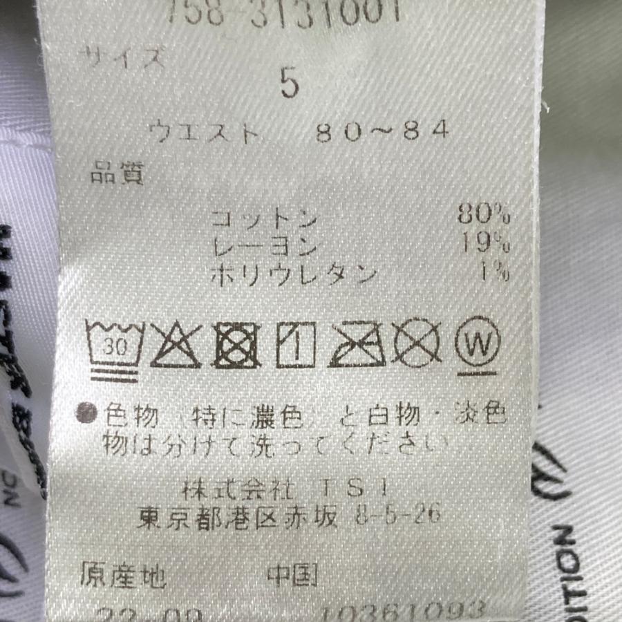 MASTER BUNNY EDITION マスターバニーエディション ストレッチ ロング
