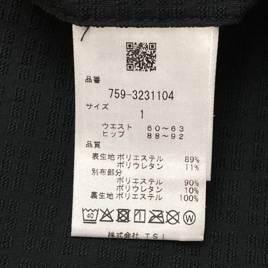 MASTER BUNNY EDITION（マスターバニーエディション） 異素材切替
