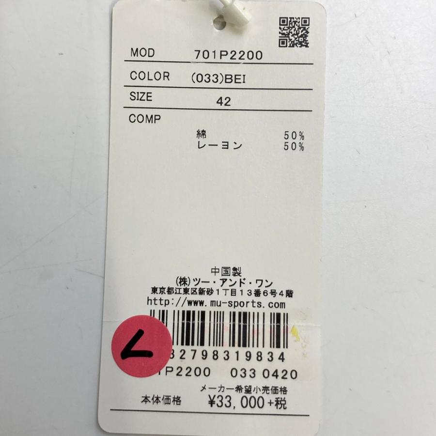 サイズ：42 M.U SPORTS エムユースポーツ  半袖ワンピース  ベージュ系 [240101660930] ゴルフウェア レディース ストスト 新品】M.U SPORTS エムユースポーツ 半袖ワンピース ベージュ系 42