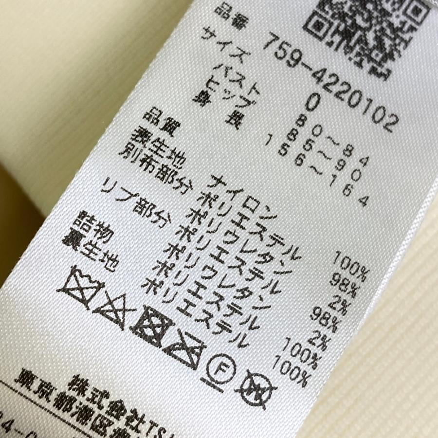 サイズ：0 MASTER BUNNY EDITION マスターバニーエディション 2024年