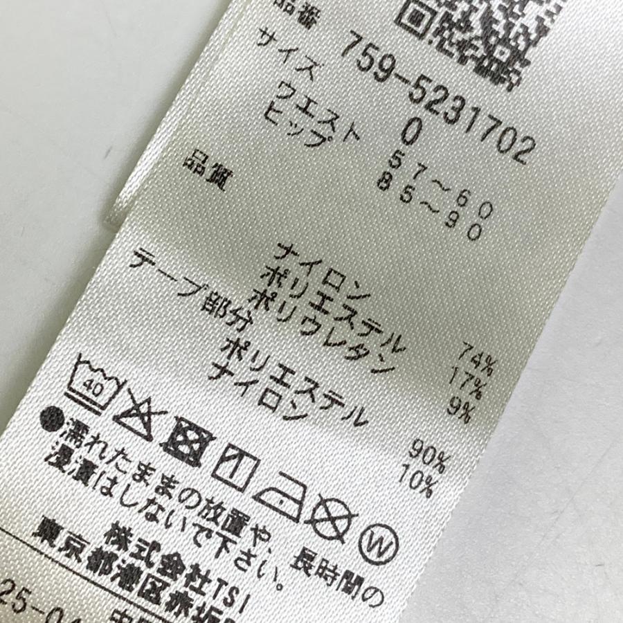 MASTER BUNNY EDITION マスターバニーエディション 2025年モデル