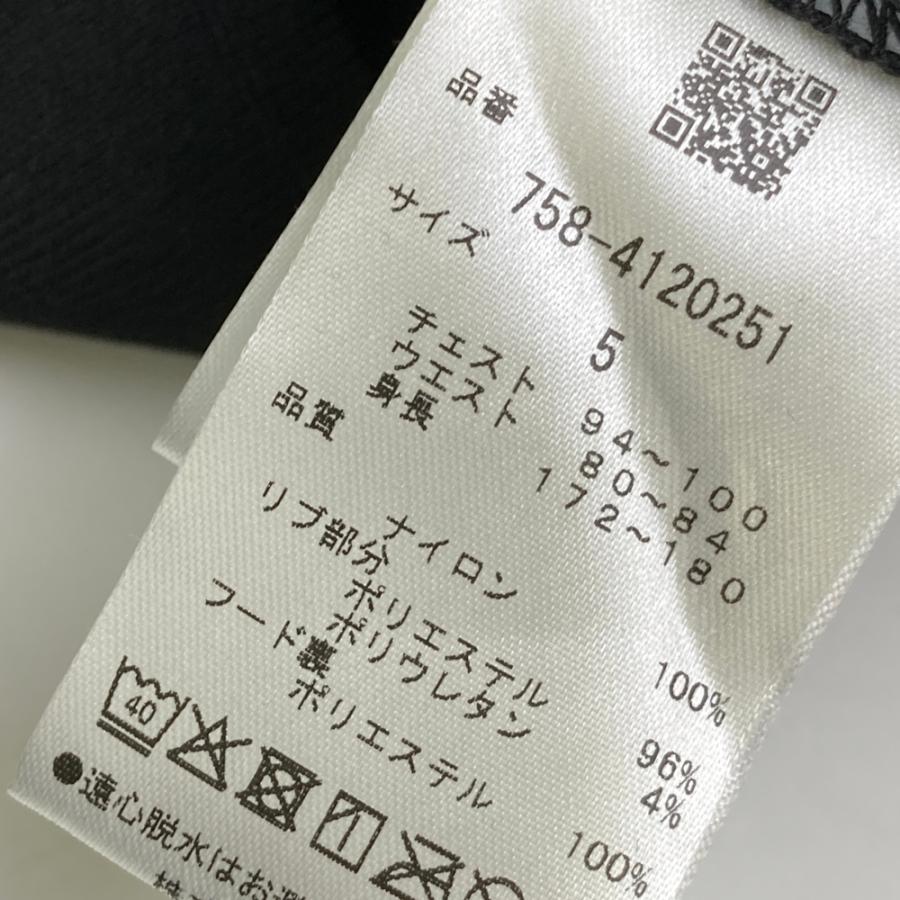 MASTER BUNNY EDITION マスターバニーエディション 2024年モデル