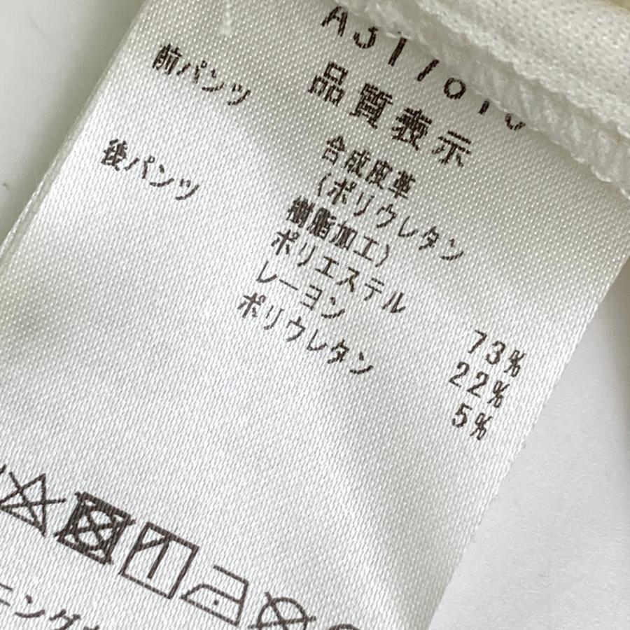 archivio（アルチビオ） ショートパンツ 切替 フェイクレザー ホワイト