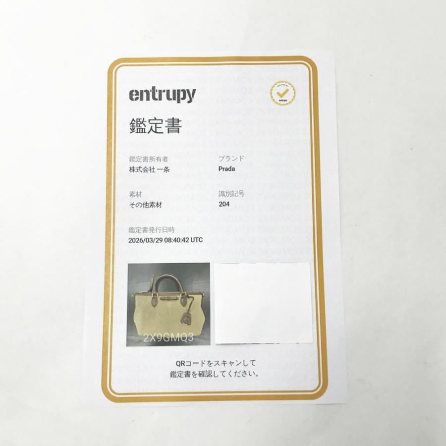 PRADA プラダ 1BA111 キャンバス×レザー 2way ハンドバッグ ロゴ