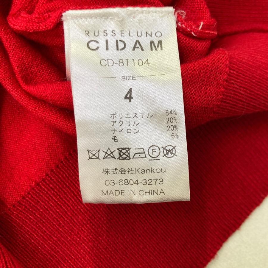 極美品　マークアンドロナ　ダウン　スニード　スカル　ロゴ　セットアップ　グレー RUSSELUNO ラッセルノ CIDAM ウール混 ニットセーター ルチャ レッド系 メンズウェア