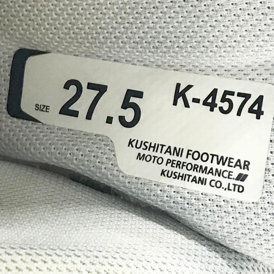 クシタニ（KUSHITANI） K-4574 ライディングブーツ フローシューズ