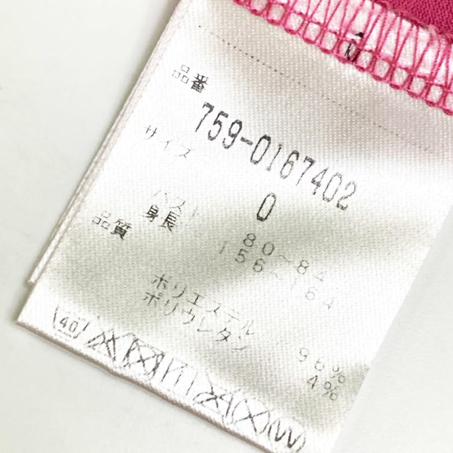 MASTER BUNNY EDITION（マスターバニーエディション） ロゴ入り モック
