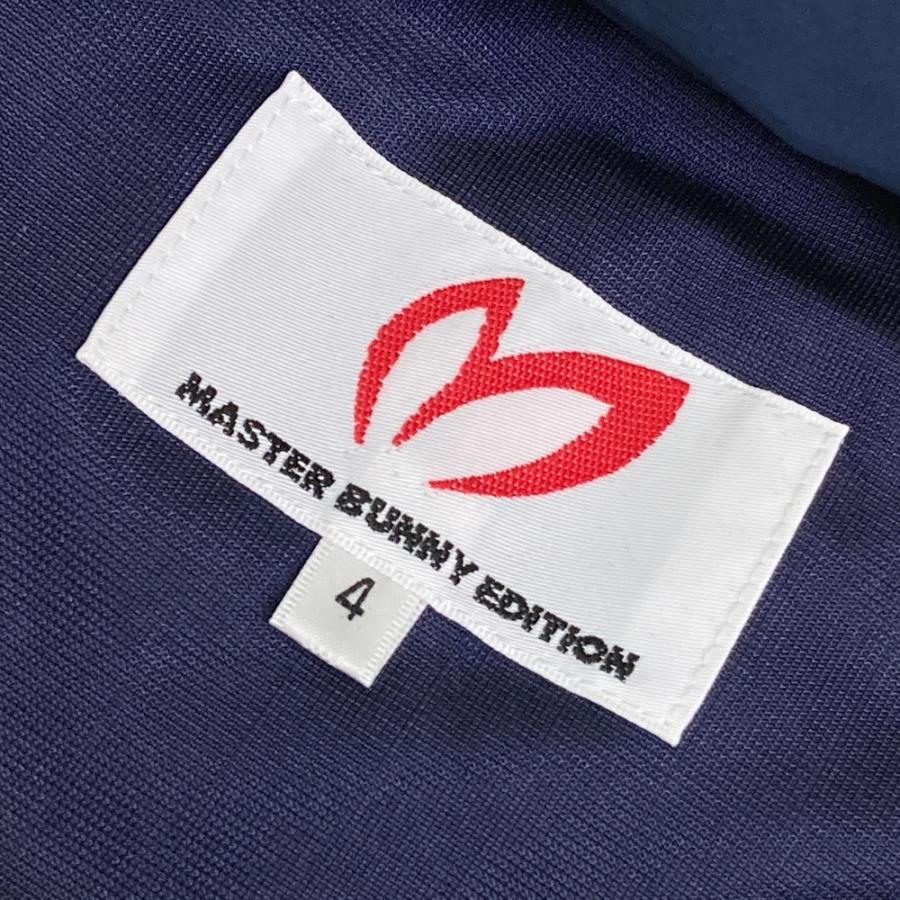 MASTER BUNNY EDITION マスターバニーエディション 2WAY 蓄熱 フード付