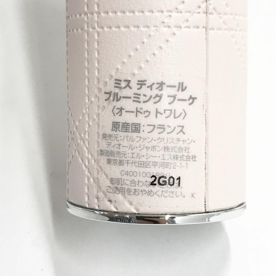 新品】Christian Dior クリスチャン ディオール ミス ブルーミング