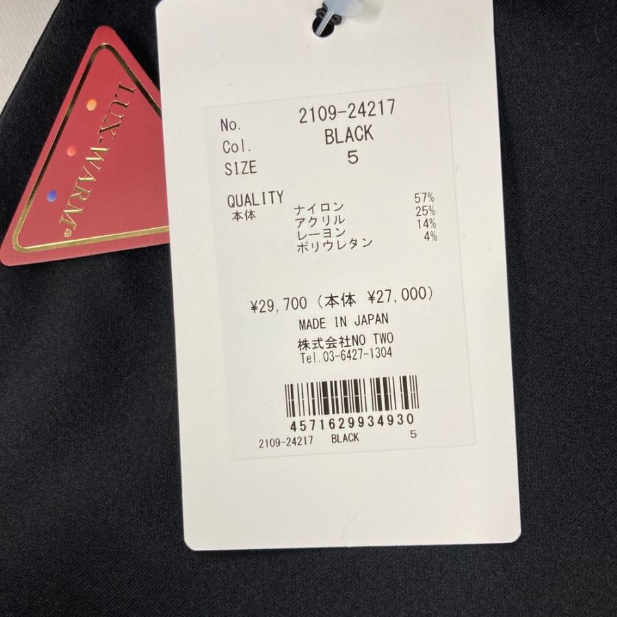 新品】CPG GOLF シーピージーゴルフ 2109-24217 長袖ハイネックTシャツ
