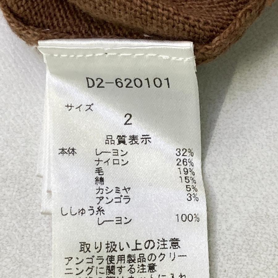 DANCE WITH DRAGON ダンスウィズドラゴン  ニットセーター カシミヤ混 チビドラ  ブラウン系 2 ゴルフウェア レディース_4