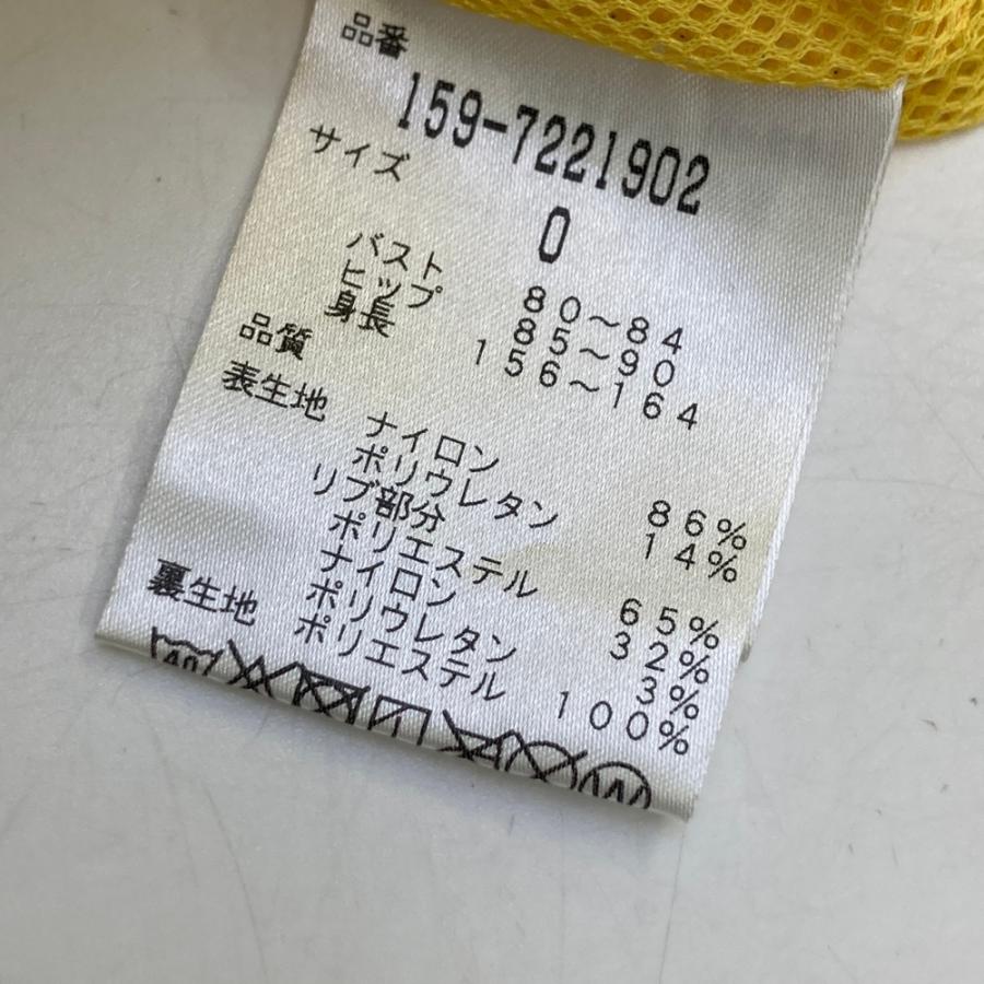 MASTER BUNNY EDITION マスターバニーエディション 2WAY スニード