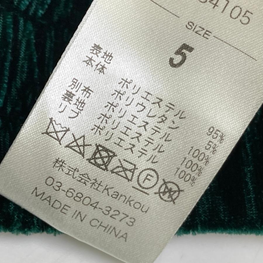 RUSSELUNO ラッセルノ 長袖ジップジャケット グリーン系 5 ゴルフ