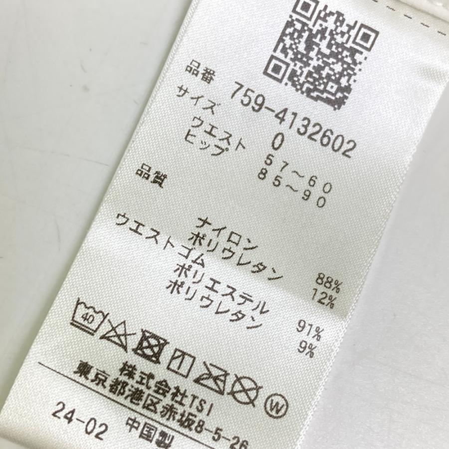MASTER BUNNY EDITION マスターバニーエディション 2024年モデル