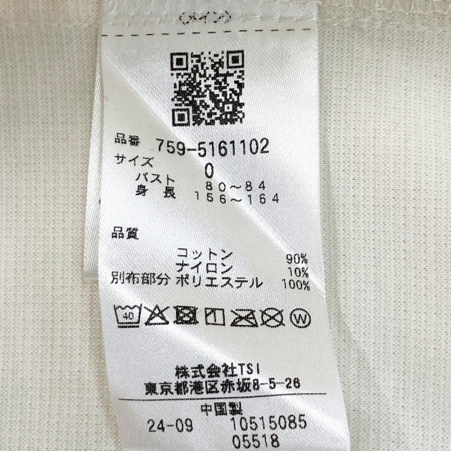 MASTER BUNNY EDITION マスターバニーエディション 2025年 長袖